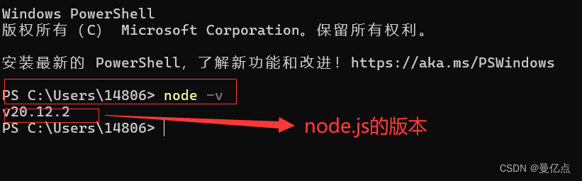 【热门前端【vue框架】】——vue框架和node.js的下载和安装保姆式教程插图(2)