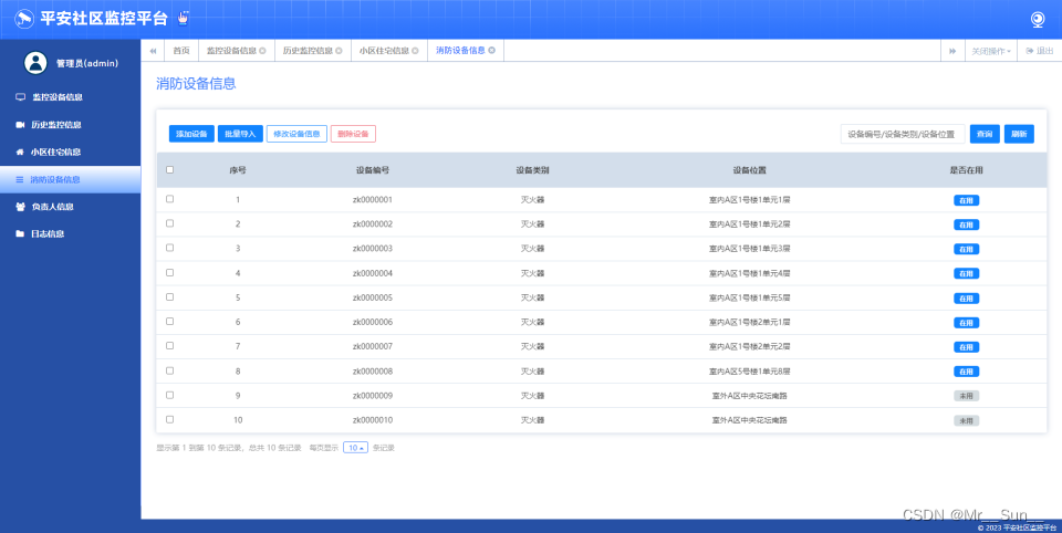 YOLOv5+Web的毕业设计项目插图(11)