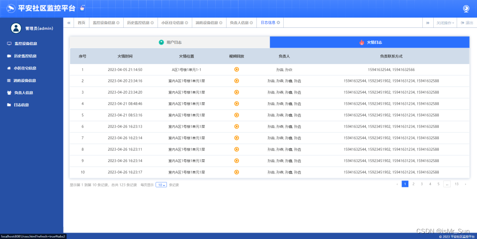 YOLOv5+Web的毕业设计项目插图(14)