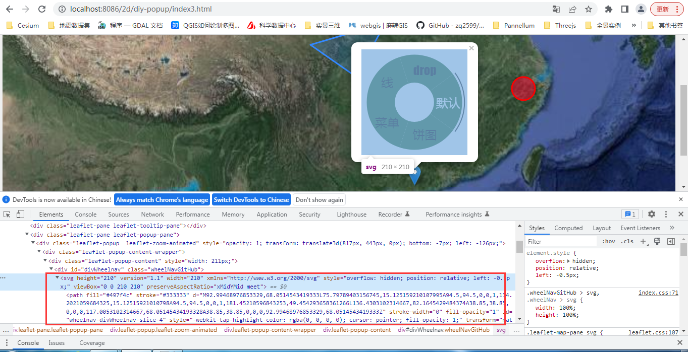 Leaflet集成wheelnav在WebGIS中的应用插图(5)