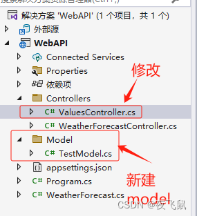 Asp.NET Core WebAPI 入门学习笔记，超详细插图(8)