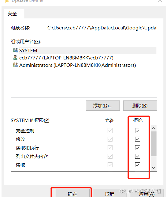 webdriver.Chrome()没反应插图(6)