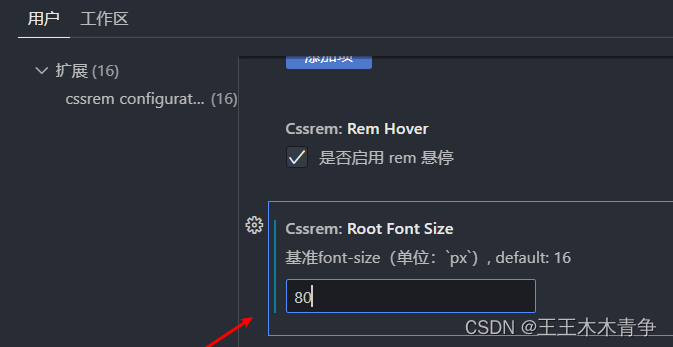 前端大屏适配（Vue2+ECharts）+ECharts封装插图(1)