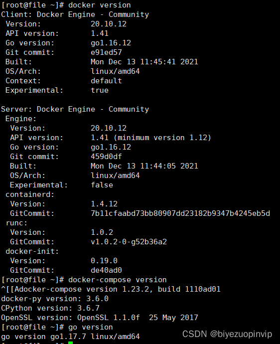 基于Spring Boot+区块链技术的农产品溯源平台设计与实现（前端VUE）插图(1)