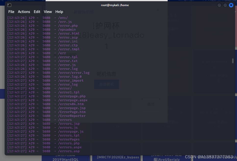 CTF —web题思路总结插图(1)