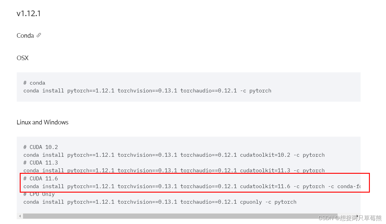 如何用conda安装PyTorch（windows、GPU）最全安装教程（cudatoolkit、python、PyTorch、Anaconda版本对应问题）（完美解决安装CPU而不是GPU的问题）插图(3)