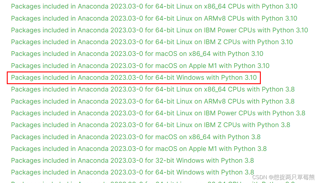 如何用conda安装PyTorch（windows、GPU）最全安装教程（cudatoolkit、python、PyTorch、Anaconda版本对应问题）（完美解决安装CPU而不是GPU的问题）插图(4)