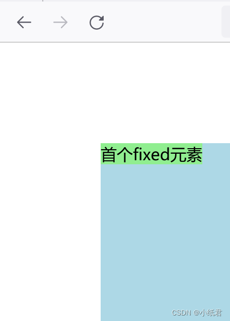 web布局——说清楚fixed布局插图(5)