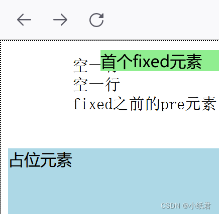 web布局——说清楚fixed布局插图(7)