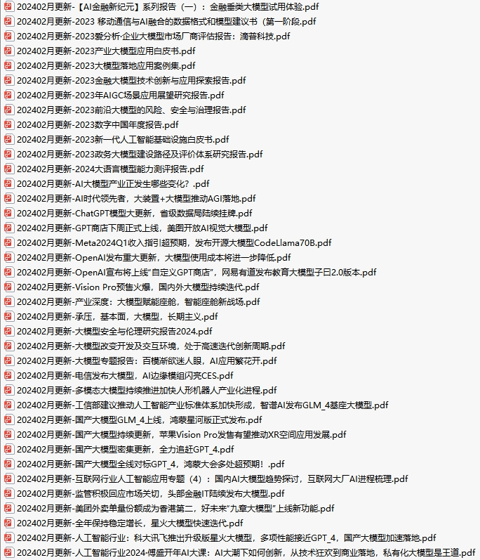 ChatTTS 开源文本转语音模型本地部署、API使用和搭建WebUI界面（建议收藏）插图(5)