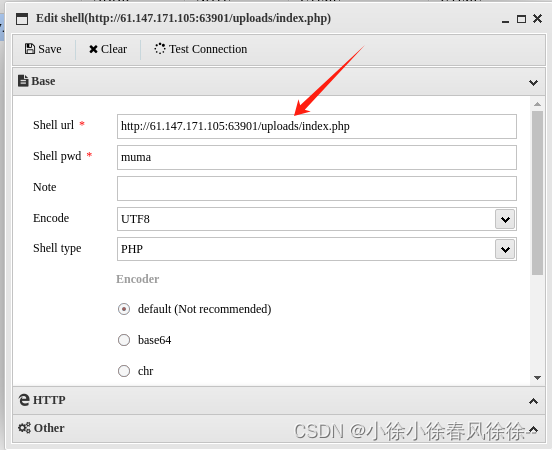 CTF-WEB篇 攻防世界题目实战解析easyupload插图(8)