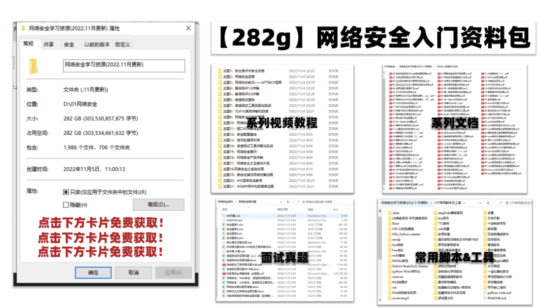 Chrome插件 WEB 网页数据采集和爬虫程序_chrome插件爬虫开发插图(18)