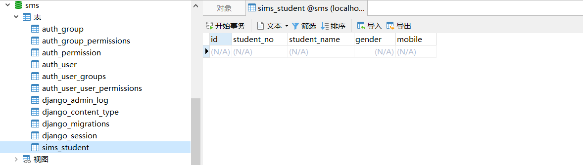 基于Python+Django+MySQL实现Web版的增删改查插图(10)