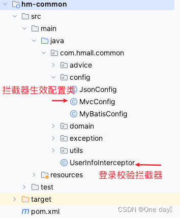 SpringCloud 前端-网关-微服务-微服务间实现信息共享传递插图