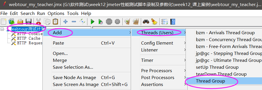 录制第一个jmeter性能测试脚本2(http协议)——webtour插图(5)