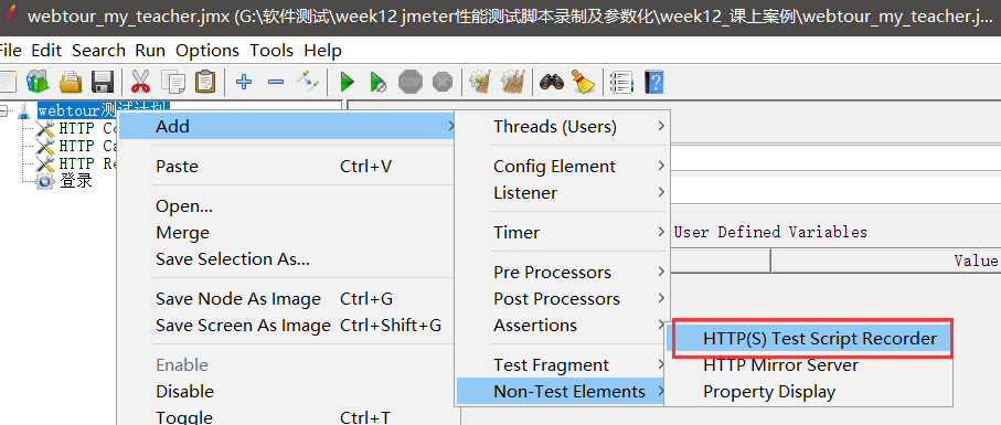 录制第一个jmeter性能测试脚本2(http协议)——webtour插图(7)