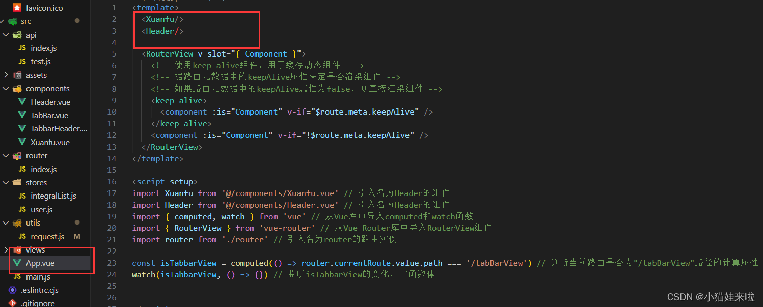 前端（二十七）——封装指南：Axios接口、常用功能、Vue和React中的封装技术插图(2)