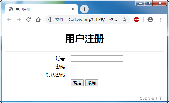 Java Web模拟题插图