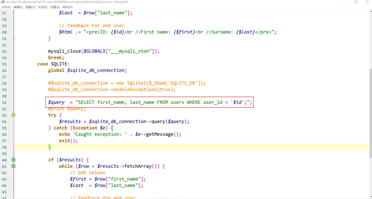 Web学习_SQL注入_联合查询注入插图(1)