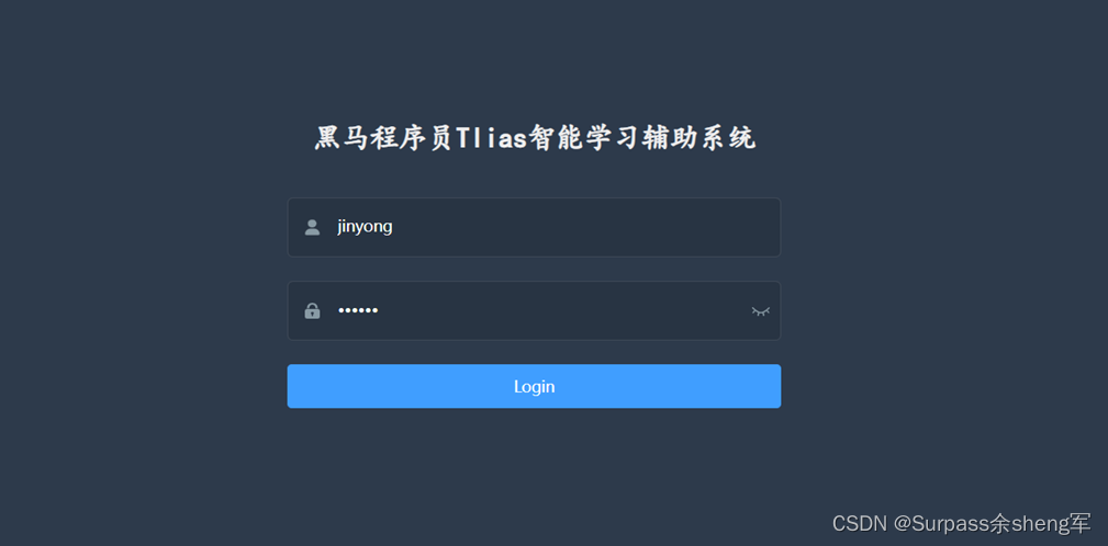 SpringBootWeb 登录认证[Cookie + Session + Token + Filter + Interceptor]插图