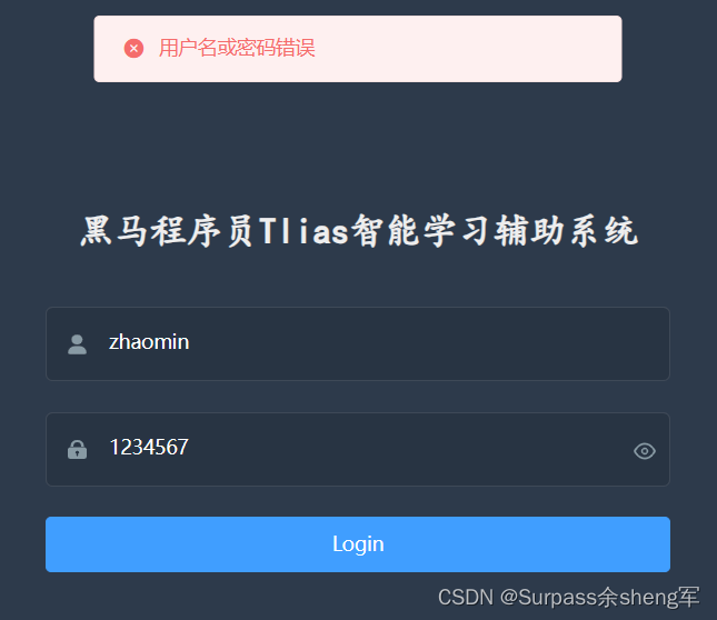 SpringBootWeb 登录认证[Cookie + Session + Token + Filter + Interceptor]插图(9)