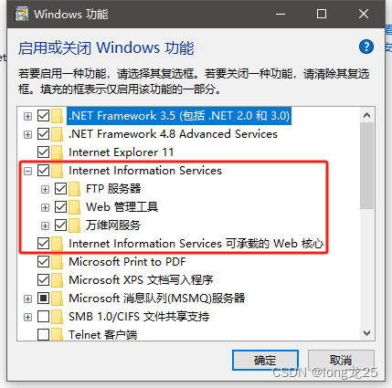 IIS上部署Asp.net core Webapi插图(4)