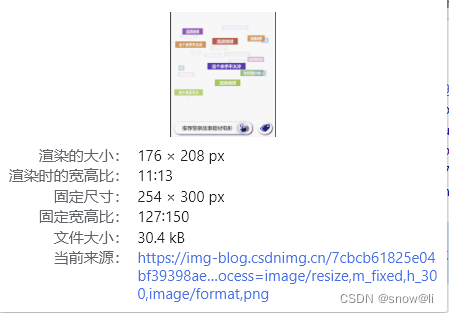 图片：前端展示图像(img 、picture、svg、canvas )及常用图片格式(PNG、JPG、JPEG、WebP、GIF、SVG、AVIF等)插图(4)