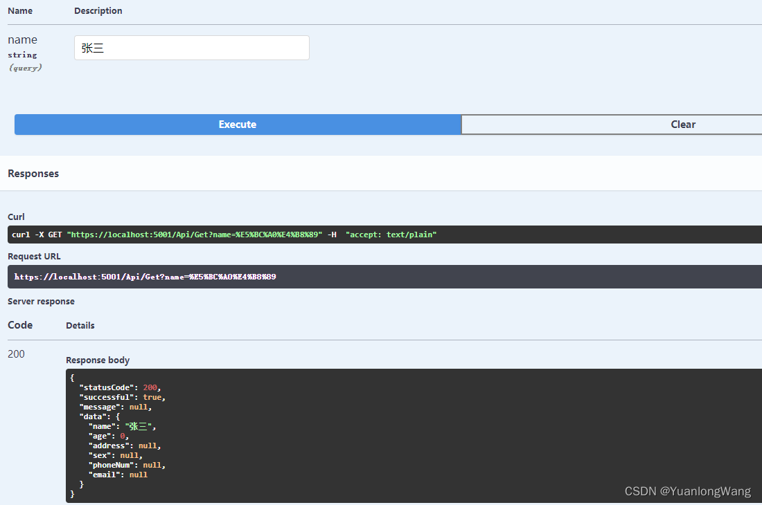 .Net Core webapi RestFul 统一接口数据返回格式插图(1)