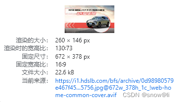 图片：前端展示图像(img 、picture、svg、canvas )及常用图片格式(PNG、JPG、JPEG、WebP、GIF、SVG、AVIF等)插图(7)