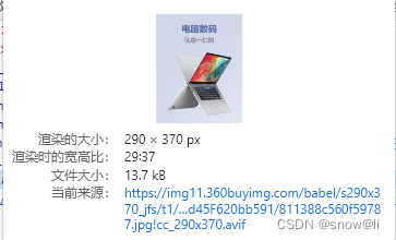 图片：前端展示图像(img 、picture、svg、canvas )及常用图片格式(PNG、JPG、JPEG、WebP、GIF、SVG、AVIF等)插图(12)