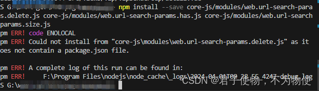 vue启动项目失败，提示To install them, you can run: npm install –save core-js/modules/web.url-search-params.d插图(1)