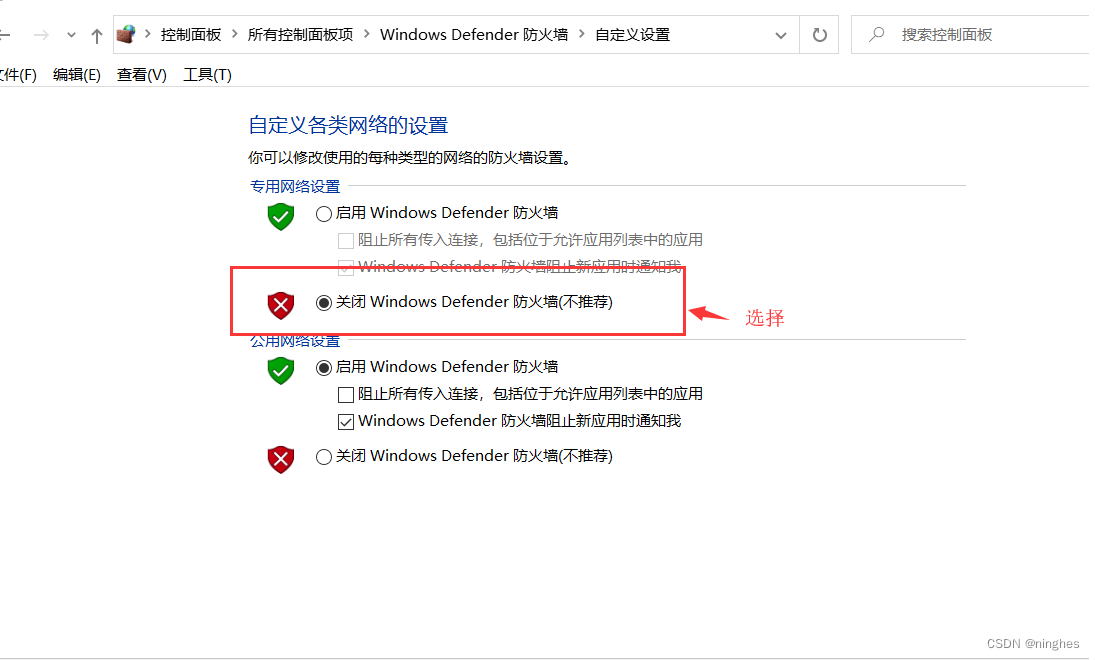 解决：selenium.common.exceptions.WebDriverException:Message:Can not connect to the Service chromedriver插图(2)