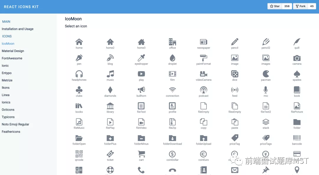 2024年前端最全最佳Icon图标库推荐，收藏等于学会，阿里巴巴面试很难吗插图(9)