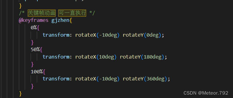 Web实训项目–网页设计（附源码）插图(3)