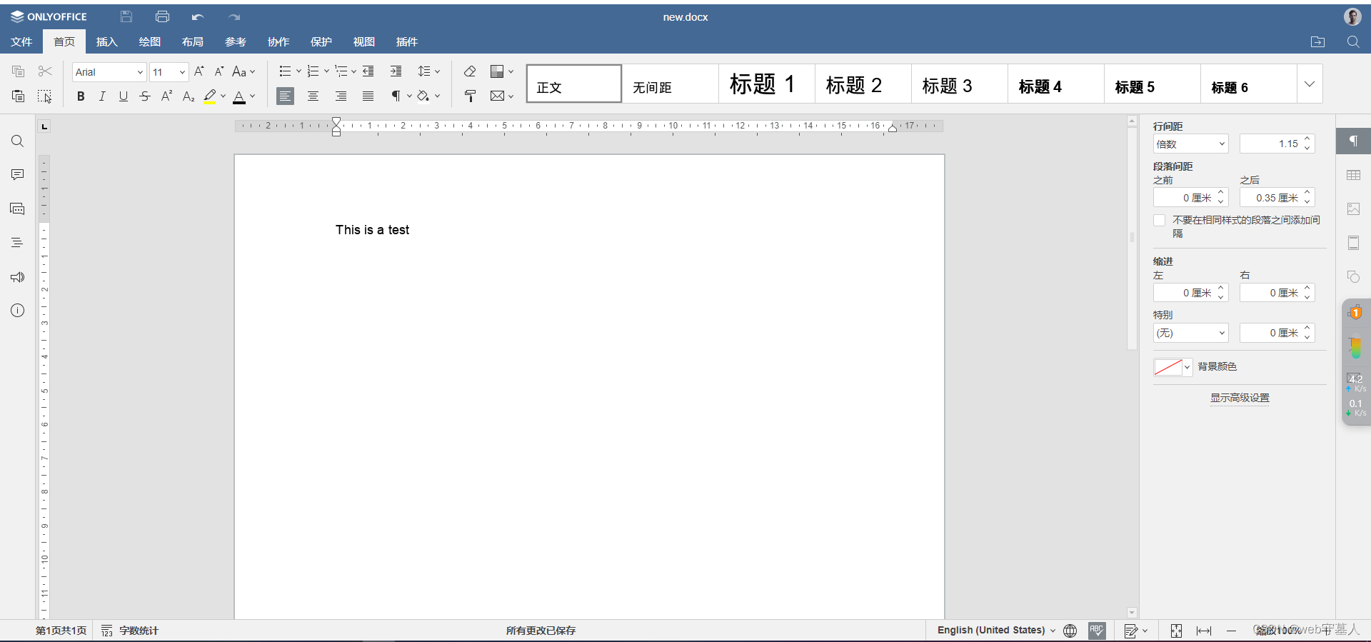 【前端】vue实现excel，word，pdf文件预览的思路。插图(4)