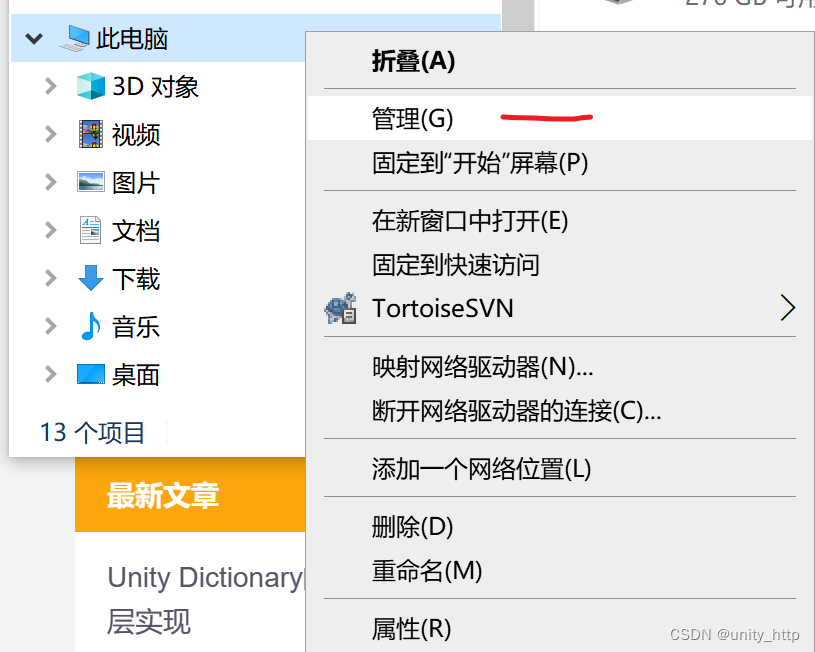 Unity打包到Webgl平台以及遇到的问题插图(14)