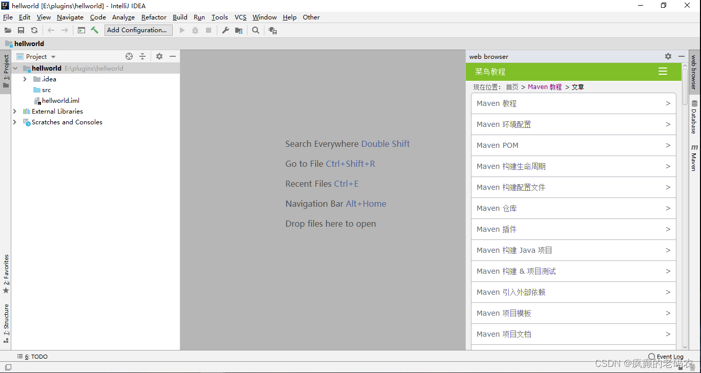 【idea插件开发】idea插件访问浏览器web地址插图(3)