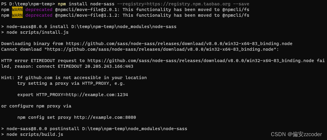 前端开发环境搭建踩坑笔记——npm install node-sass安装失败的解决方案插图(3)