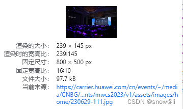 图片：前端展示图像(img 、picture、svg、canvas )及常用图片格式(PNG、JPG、JPEG、WebP、GIF、SVG、AVIF等)插图(14)