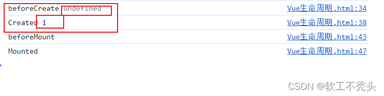 【Vue】生命周期一文详解插图(4)