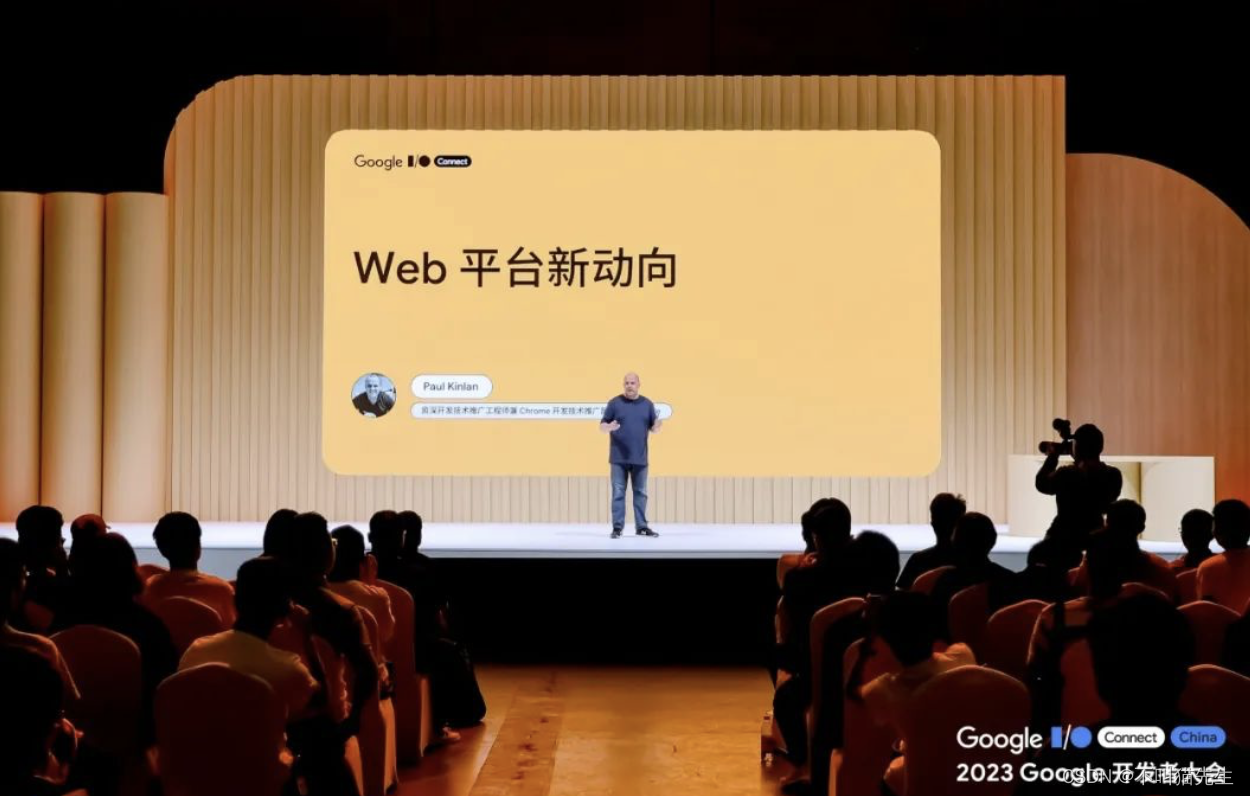 2023 Google 开发者大会：Web平台新动向插图