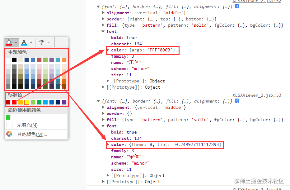 前端实现（excel）xlsx文件预览插图(2)