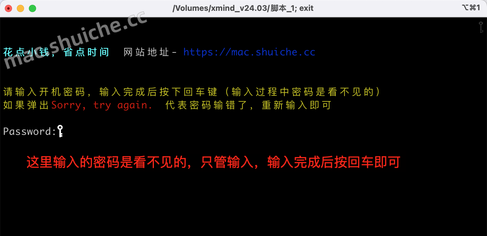 【Mac】Downie 4 for Mac（视频download工具）兼容14系统软件介绍及安装教程插图(3)