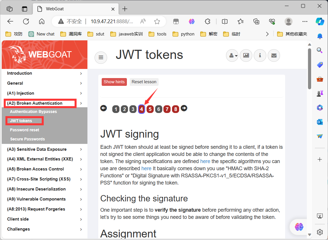 Token 绕过 / JWT漏洞 / 垂直越权 / WebGoat–JWT靶场 tokens–4、5、7 关插图(4)