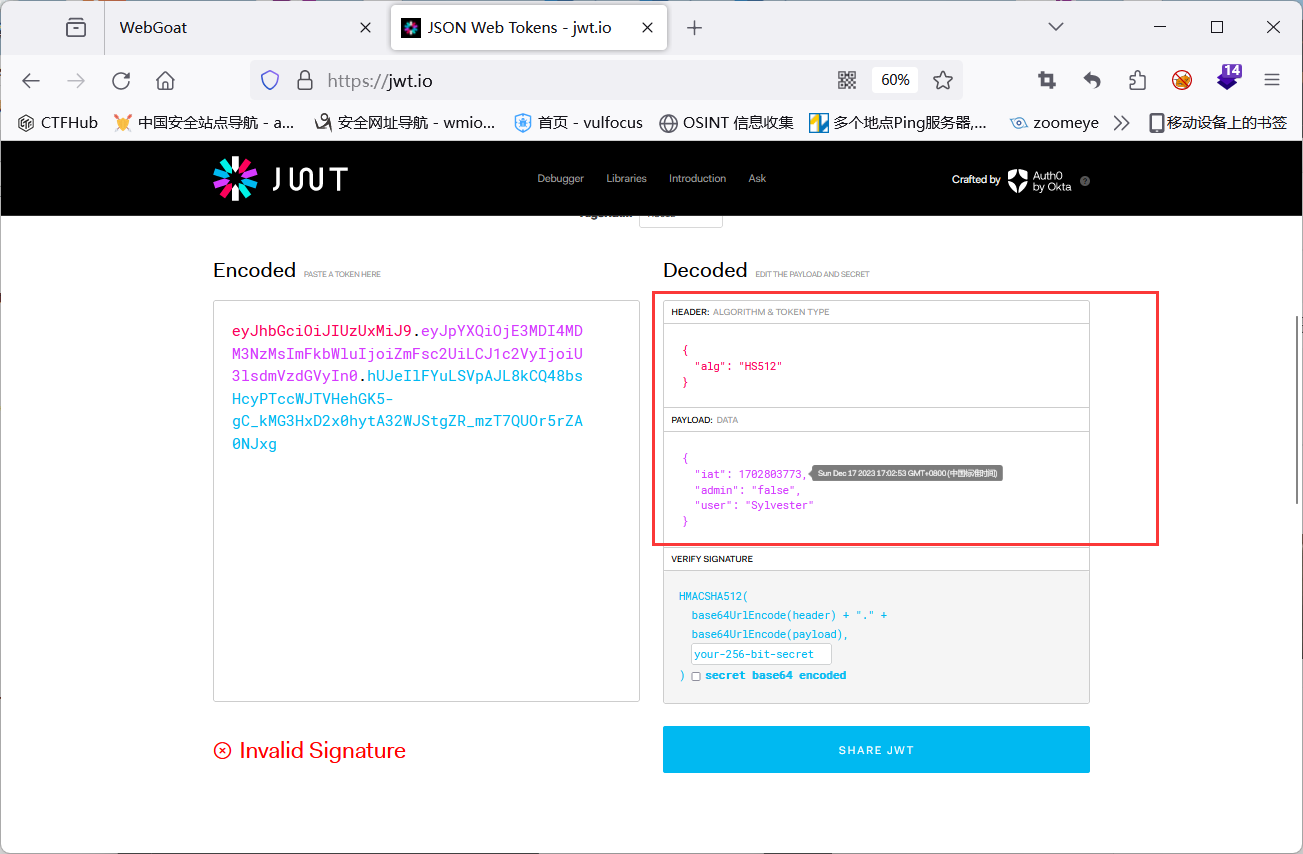 Token 绕过 / JWT漏洞 / 垂直越权 / WebGoat–JWT靶场 tokens–4、5、7 关插图(8)