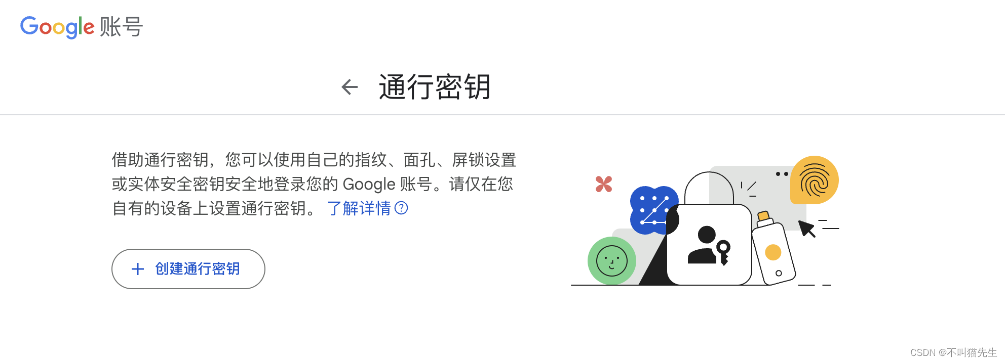 2023 Google 开发者大会：Web平台新动向插图(5)