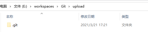 2024年最新怎样将本地项目上传到gitee(使用idea或者git推送)，前端面试题web插图(3)