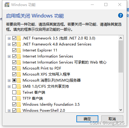 IIS上部署Asp.net core Webapi插图(3)