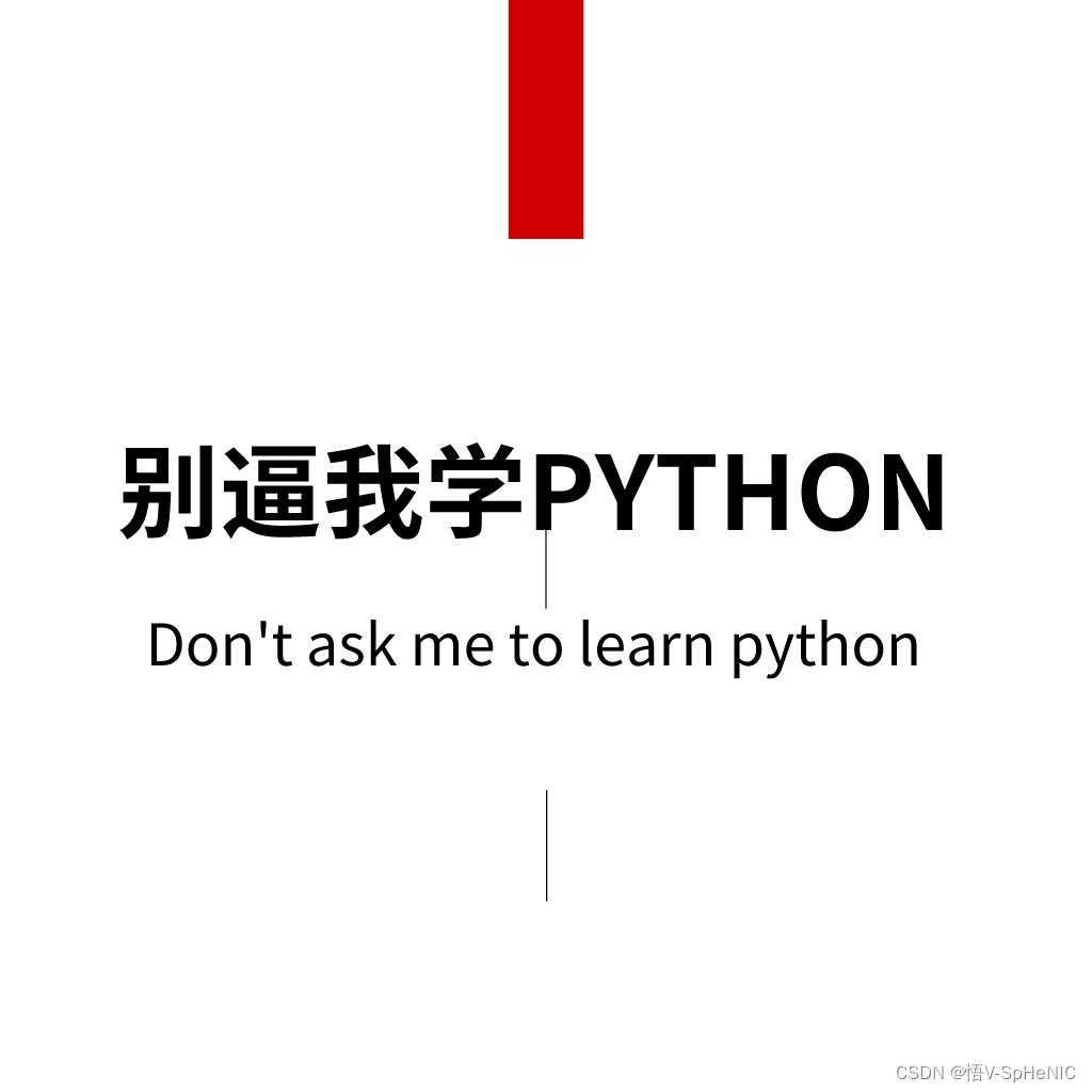 别逼我学PYTHON Don‘t ask me to learn python: OPENAI WHISPER-small-ct2 模型，例子，语音识别转文本插图