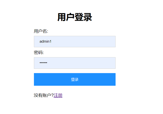 基于Python Web的在线考试管理系统毕设之需求分析和数据库设计篇插图(3)